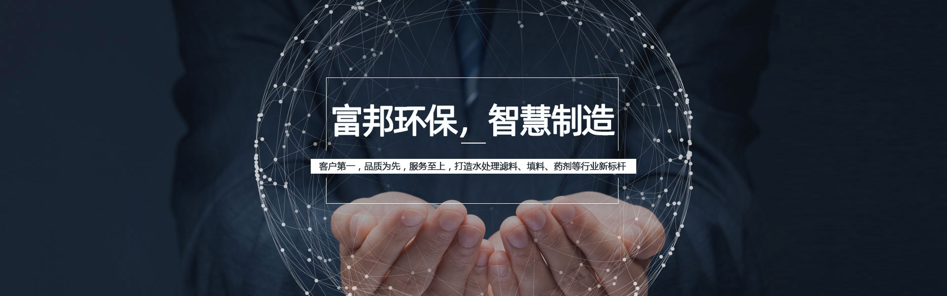 山東臨朐綠洲環(huán)保設(shè)備有限公司